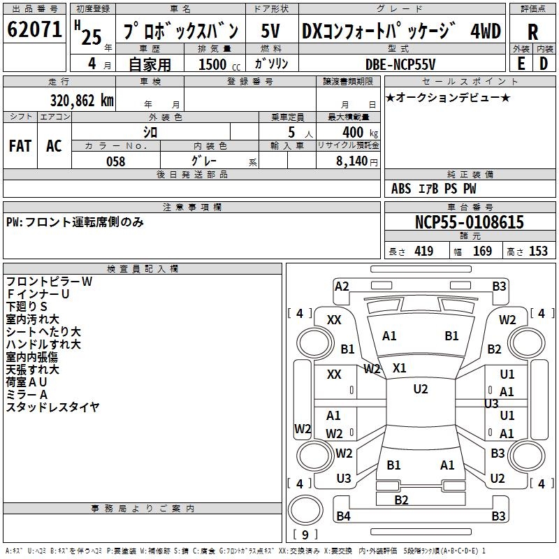 TOYOTA PROBOX