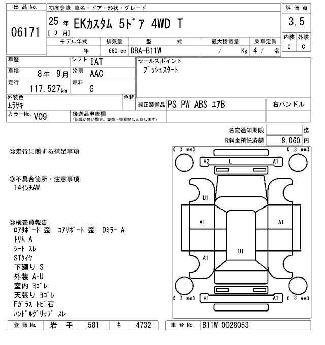 MITSUBISHI EK CUSTOM