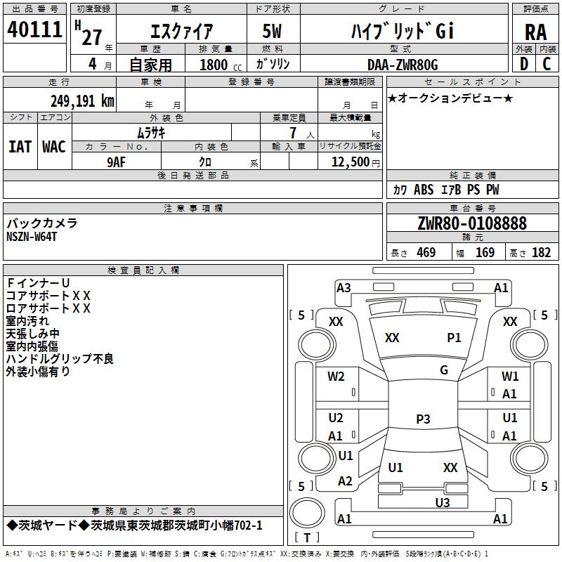 TOYOTA ESQUIRE
