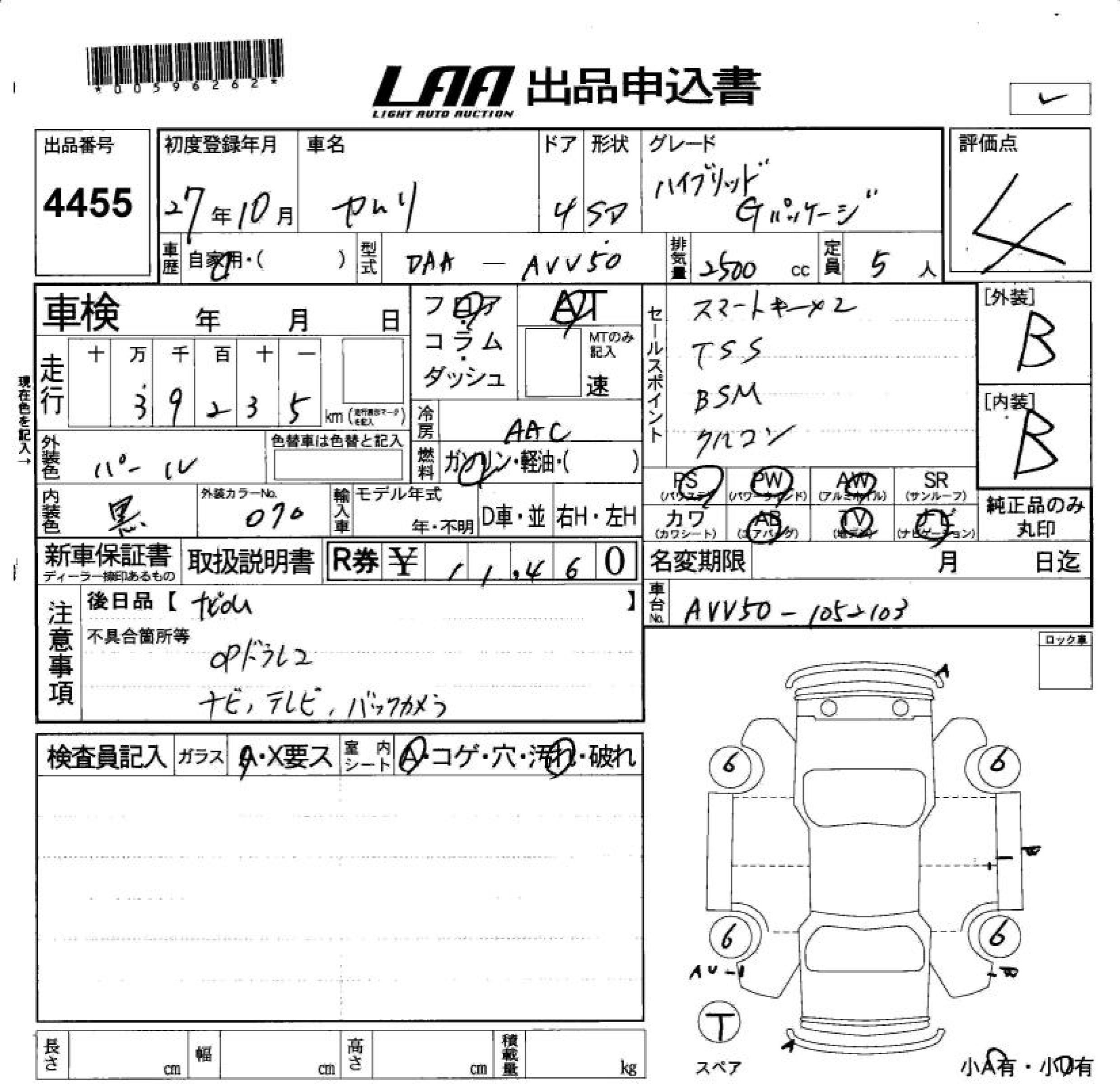 TOYOTA CAMRY