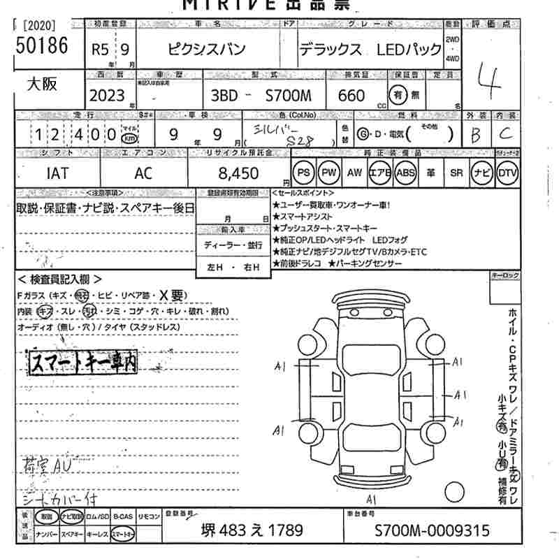 TOYOTA PIXIS VAN