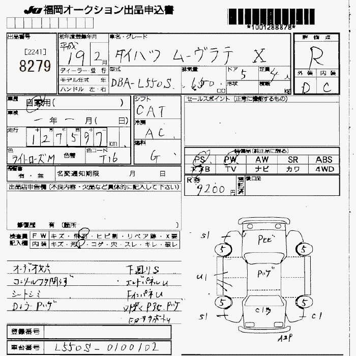 DAIHATSU MOVE LATTE