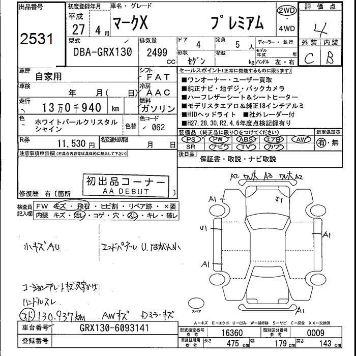 TOYOTA MARK X