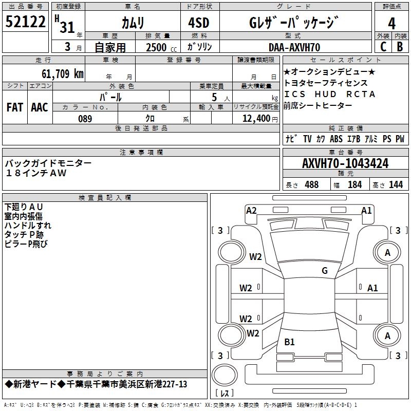 TOYOTA CAMRY