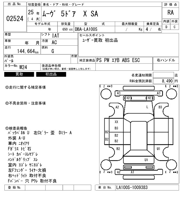 DAIHATSU MOVE