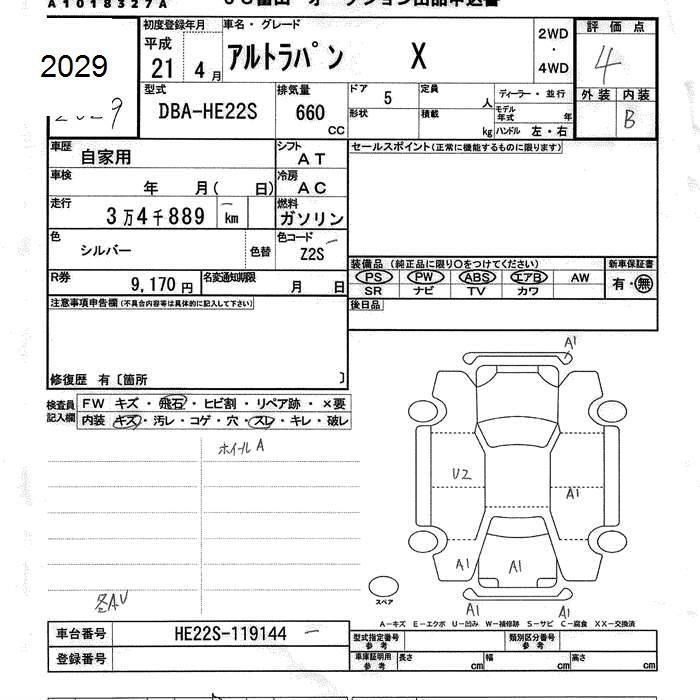 SUZUKI ALTO LAPIN