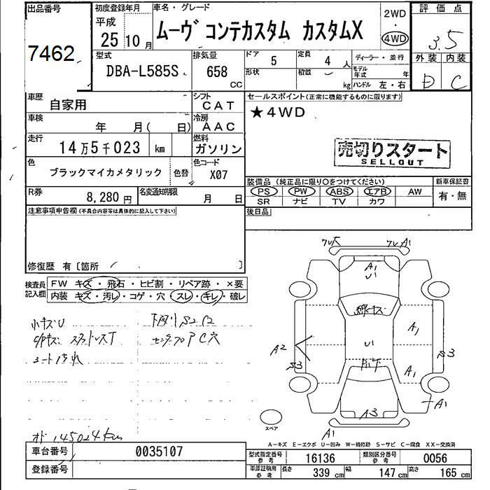 DAIHATSU MOVE CONTE