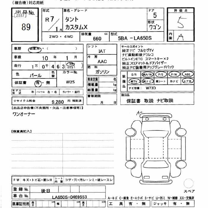 DAIHATSU TANTO