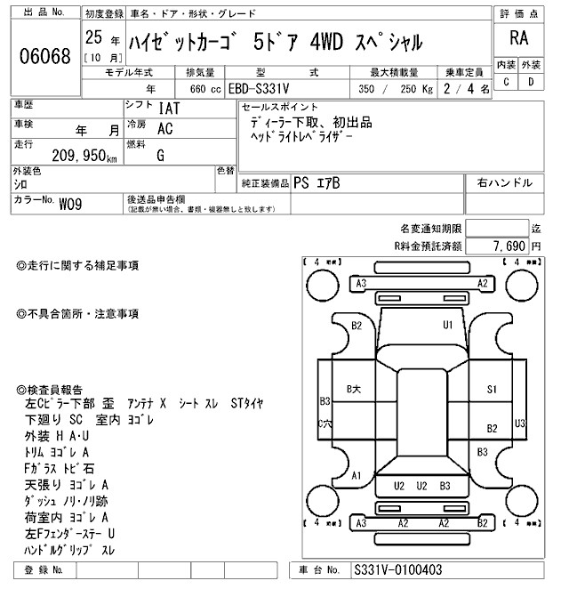 DAIHATSU HIJET
