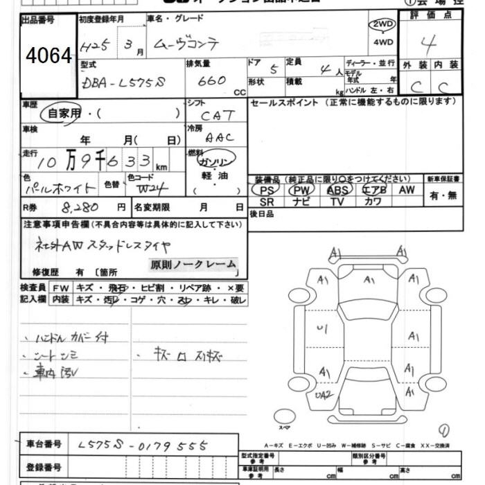 DAIHATSU MOVE CONTE