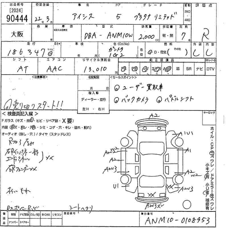 TOYOTA ISIS