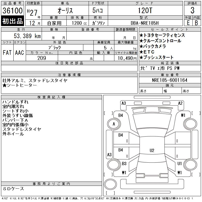 TOYOTA AURIS