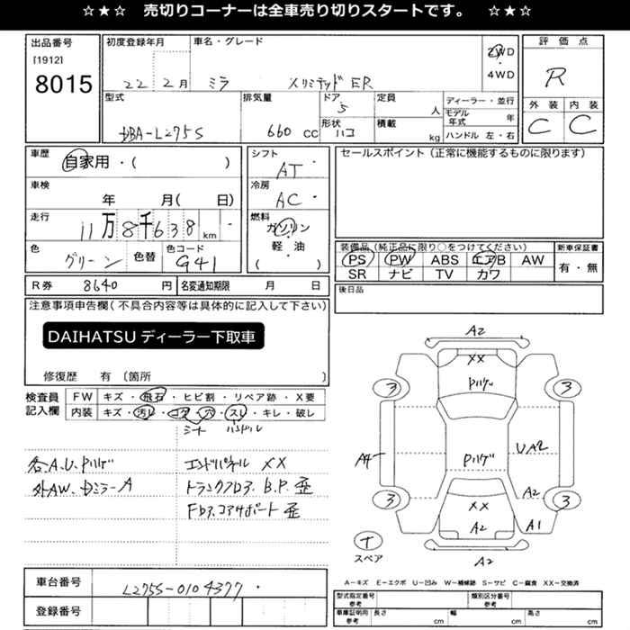 DAIHATSU MIRA