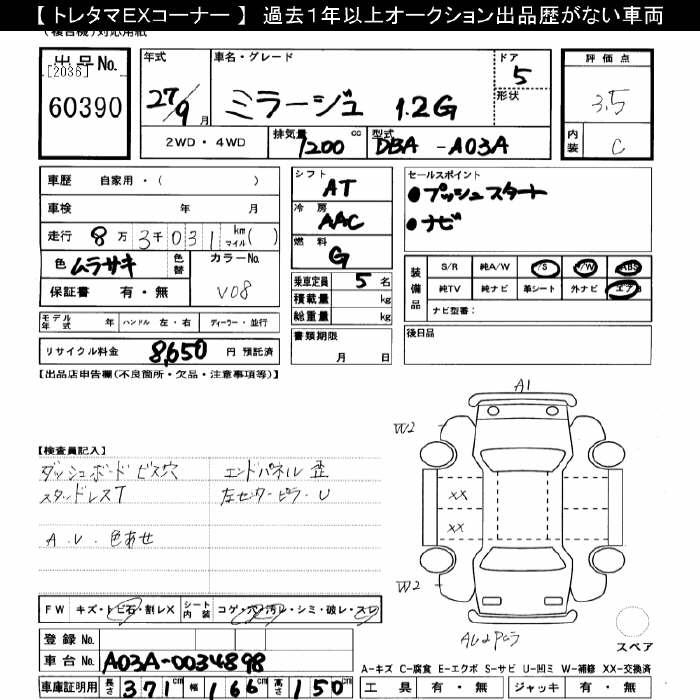 MITSUBISHI MIRAGE