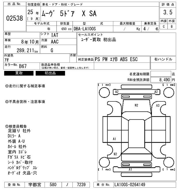 DAIHATSU MOVE