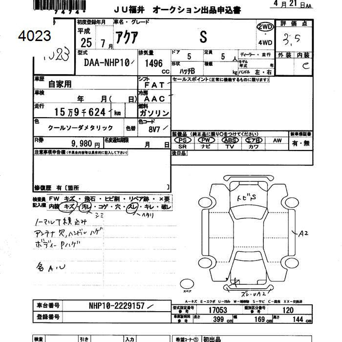 TOYOTA AQUA