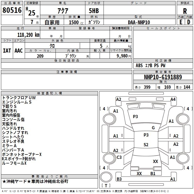 TOYOTA AQUA