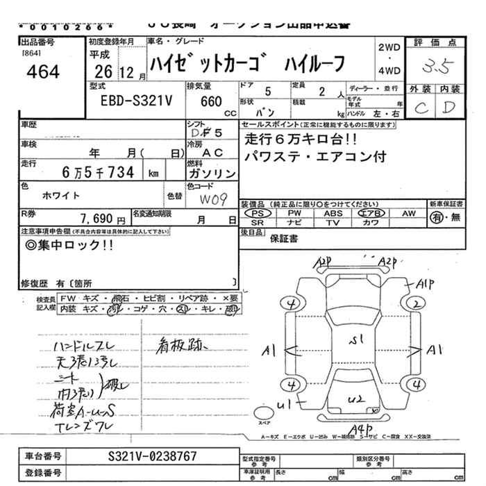 DAIHATSU HIJET