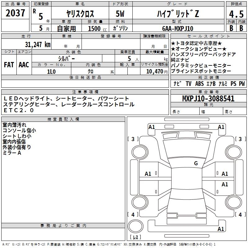 TOYOTA YARIS CROSS