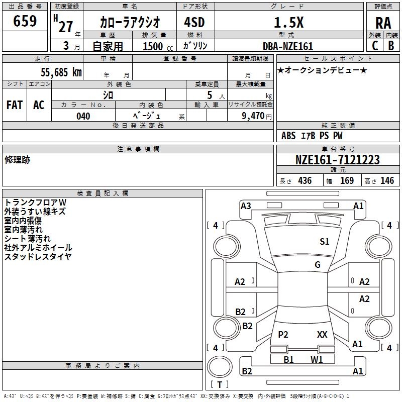 TOYOTA COROLLA AXIO