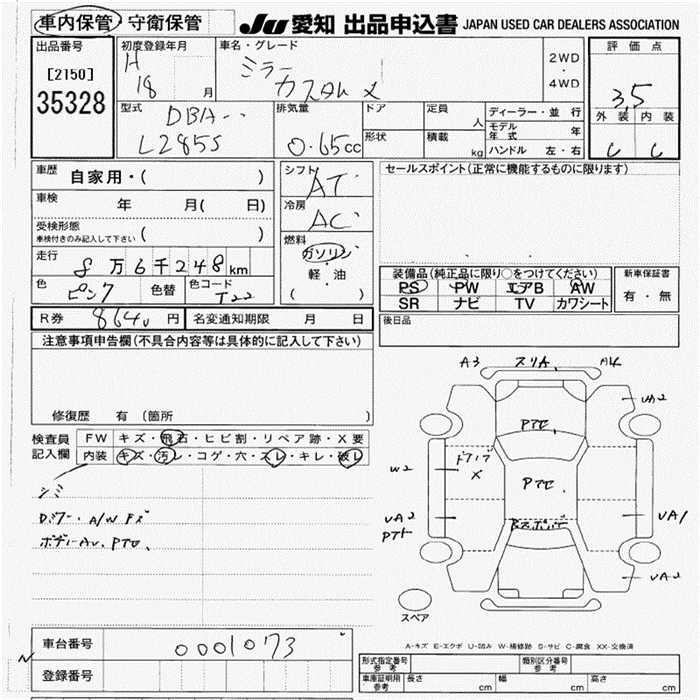 DAIHATSU MIRA