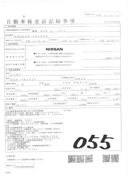 NISSAN NV350 CARAVAN