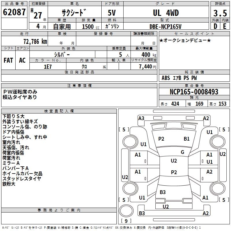 TOYOTA PROBOX