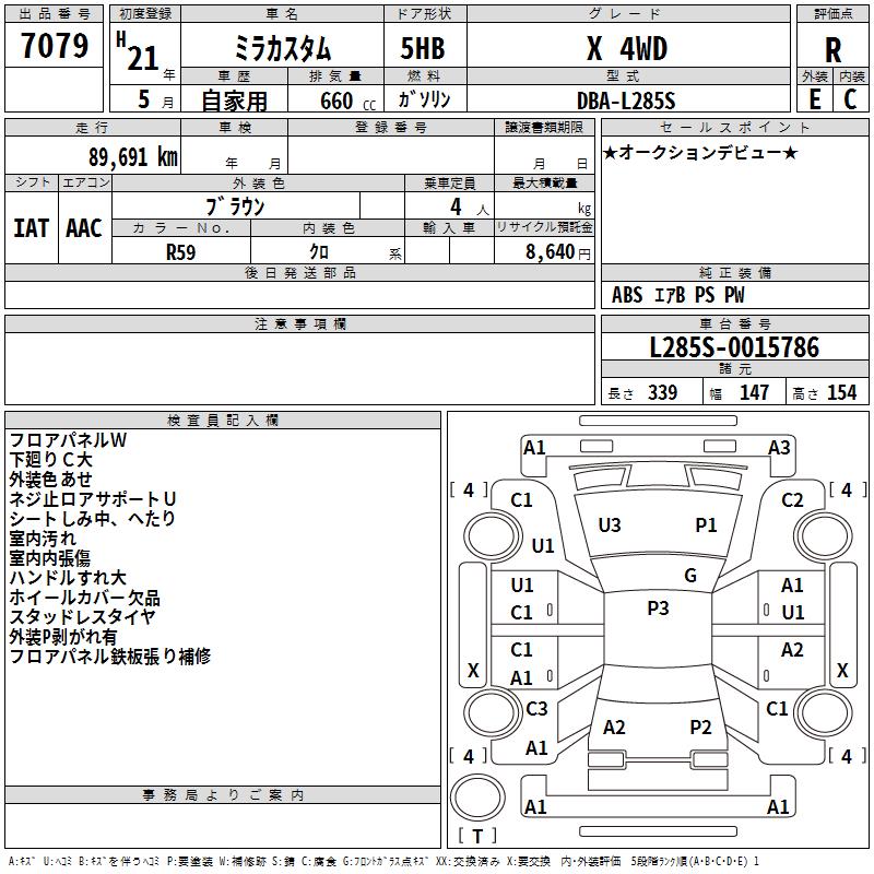 DAIHATSU MIRA
