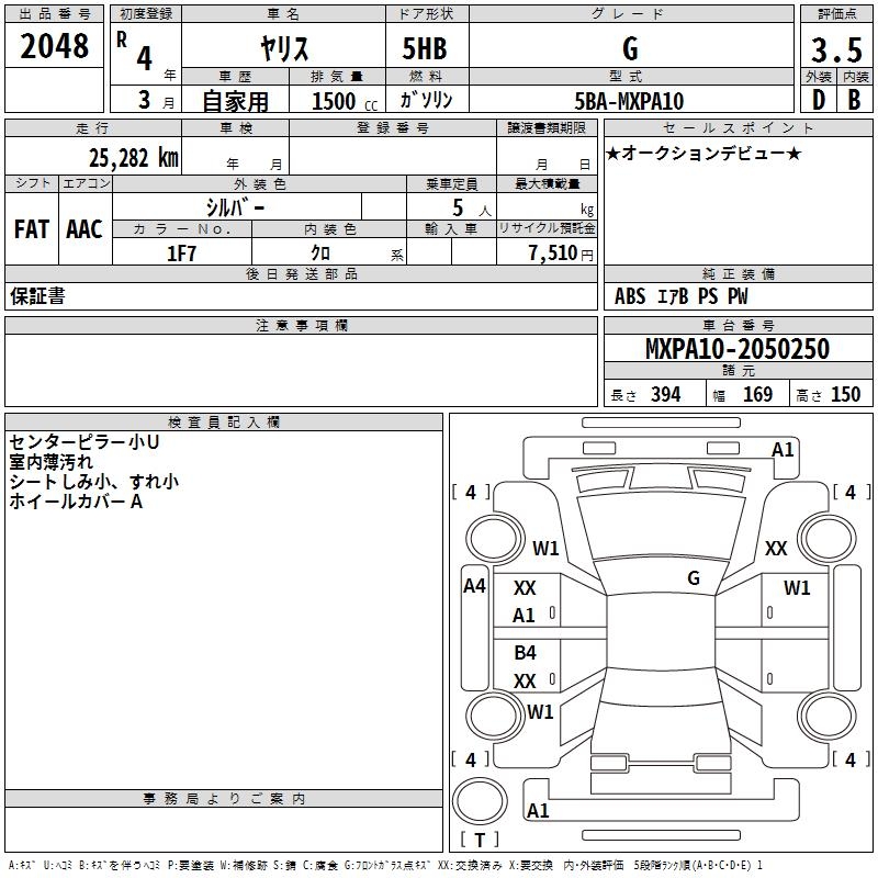 TOYOTA YARIS
