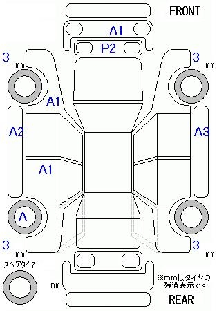 HONDA JADE