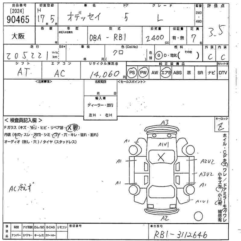 HONDA ODYSSEY