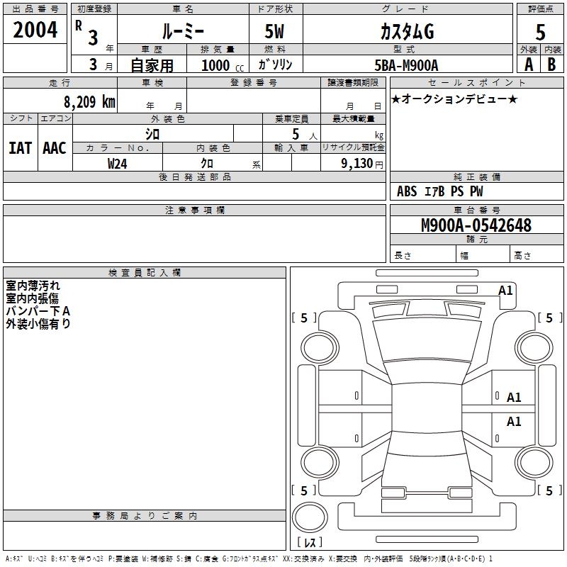TOYOTA ROOMY