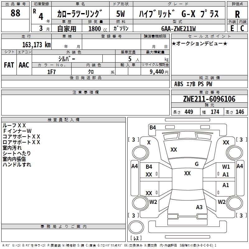 TOYOTA COROLLA