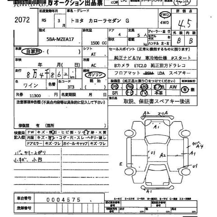 TOYOTA COROLLA