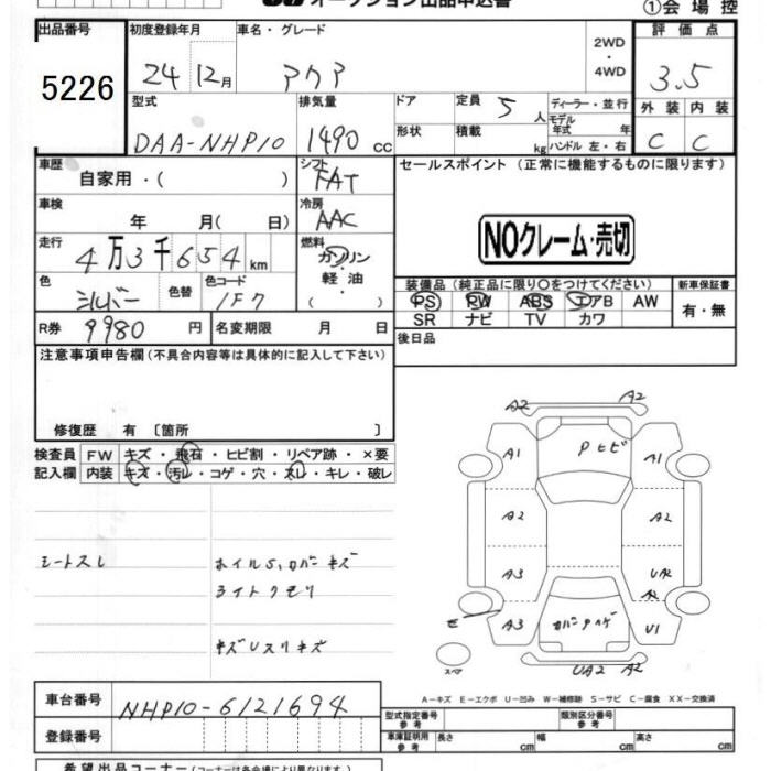 TOYOTA AQUA