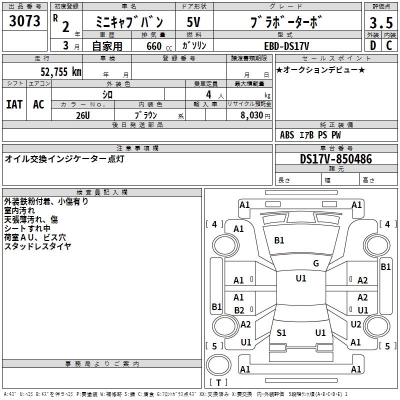 MITSUBISHI MINICAB