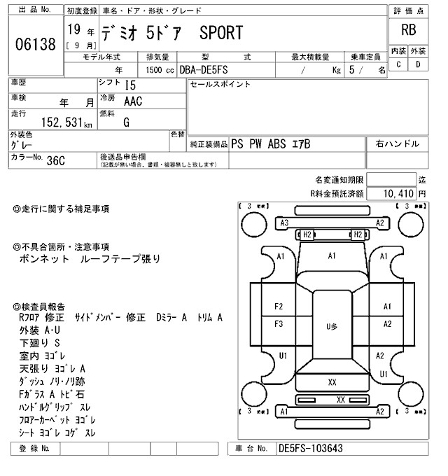 MAZDA DEMIO