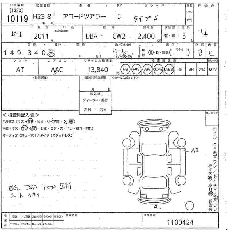 HONDA ACCORD