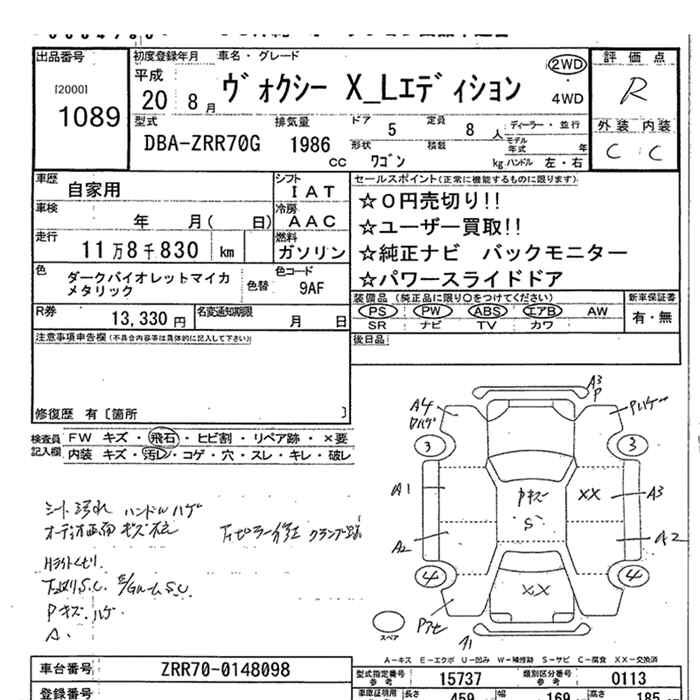 TOYOTA VOXY