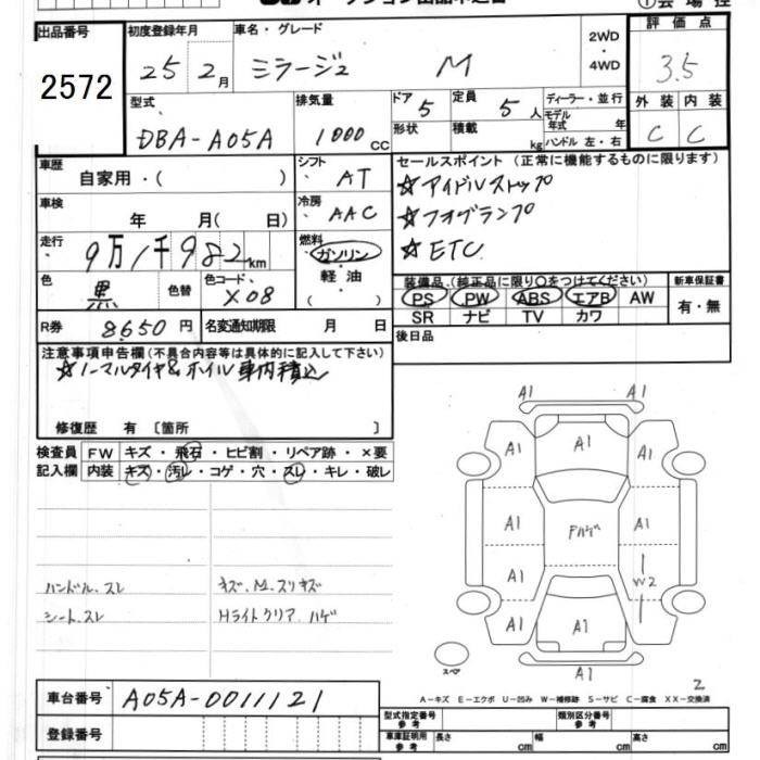 MITSUBISHI MIRAGE