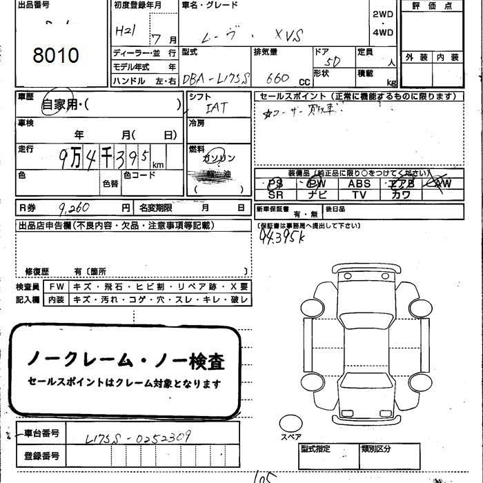 DAIHATSU MOVE