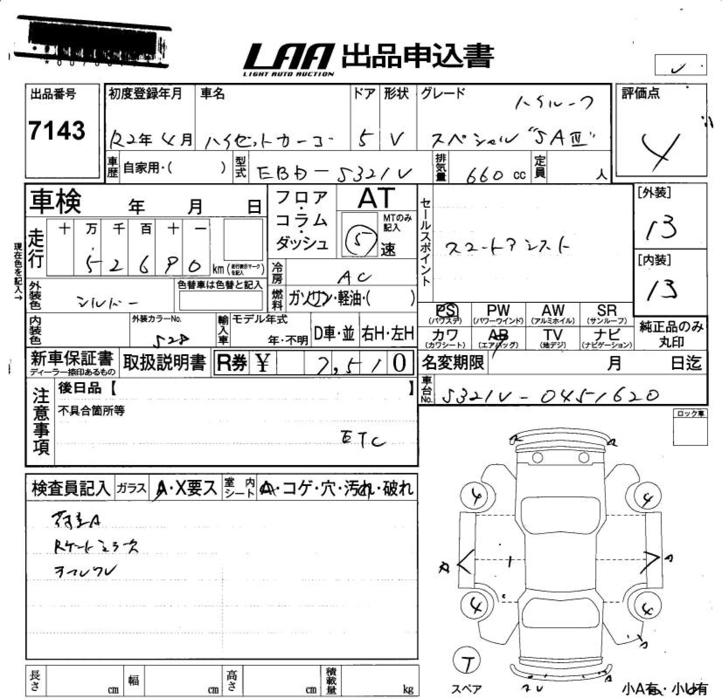 DAIHATSU HIJET