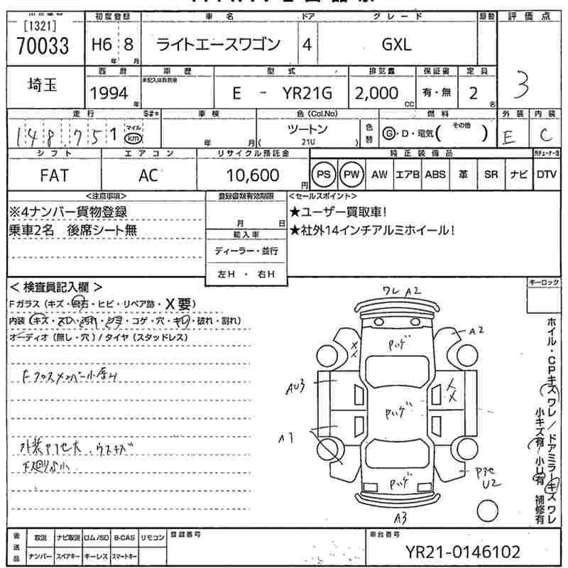 TOYOTA LITE ACE