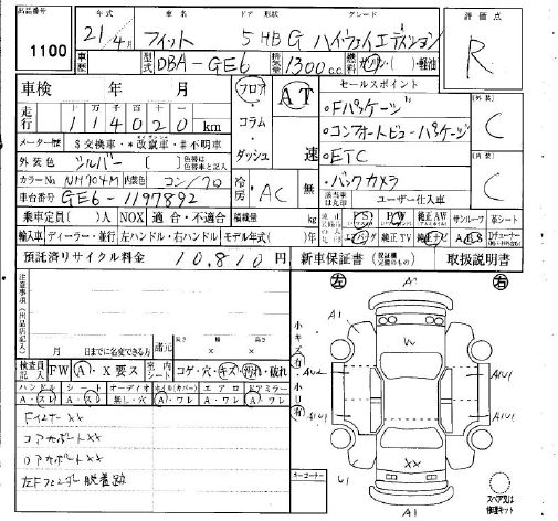 HONDA FIT
