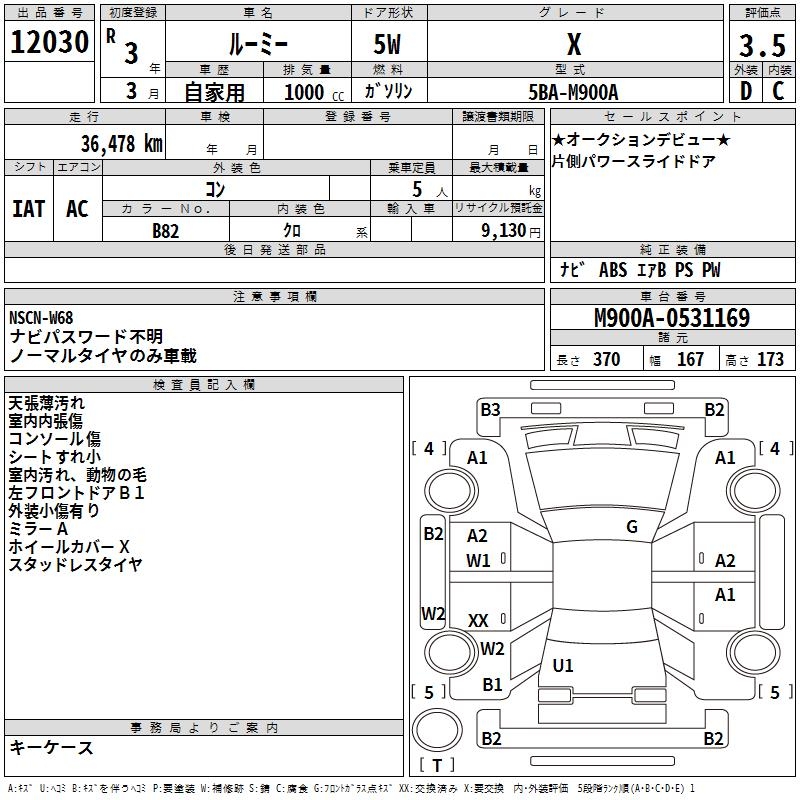 TOYOTA ROOMY