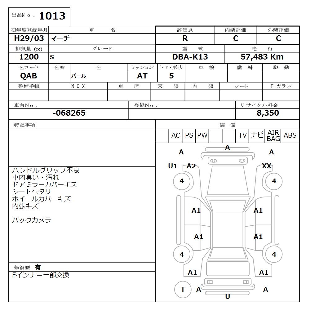 NISSAN MARCH