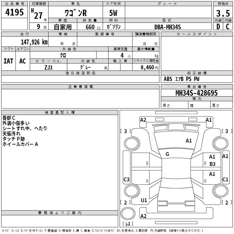 SUZUKI WAGON R