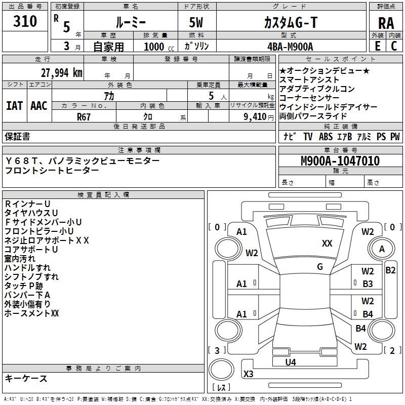 TOYOTA ROOMY
