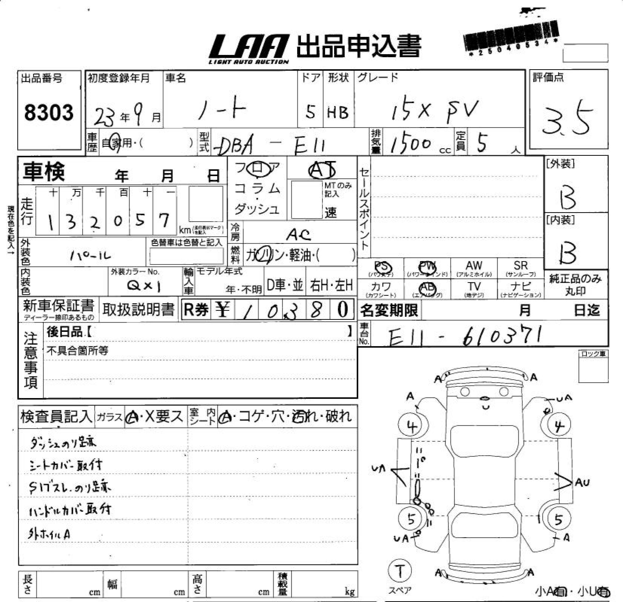 NISSAN NOTE