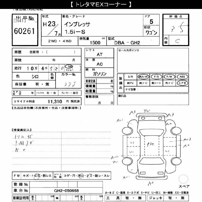 SUBARU IMPREZA